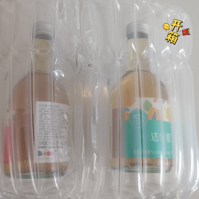 达令猫其他酒类