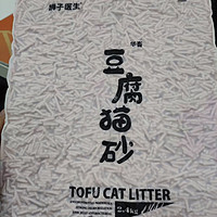 使用不错的豆腐猫砂