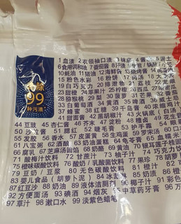 奥妙含金纺馨香精华无磷洗衣粉 