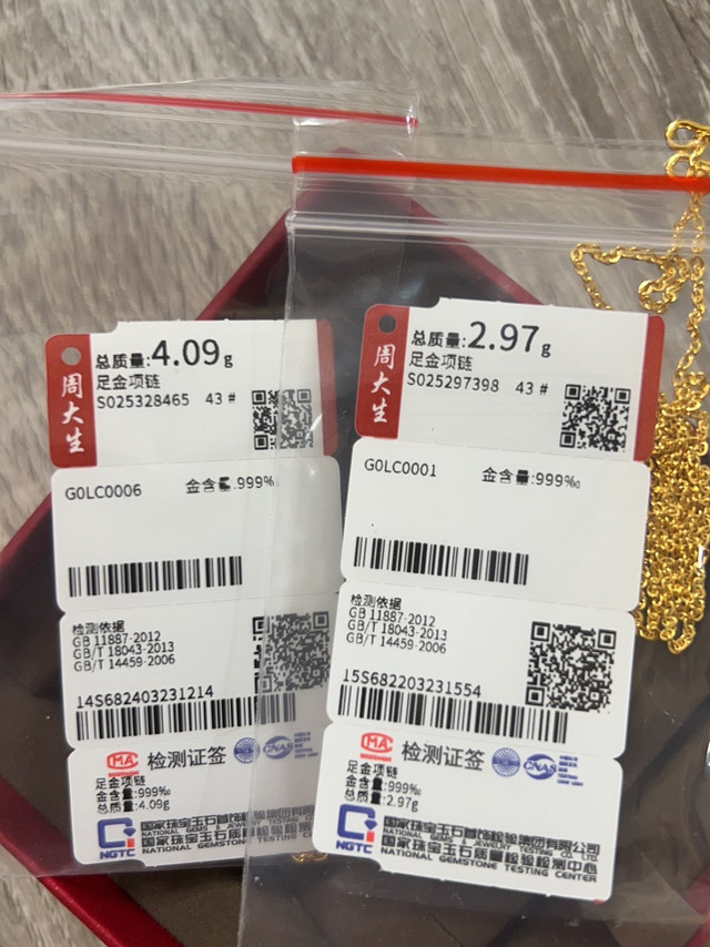 收到东西很好，足金，克重足，一直回购的品