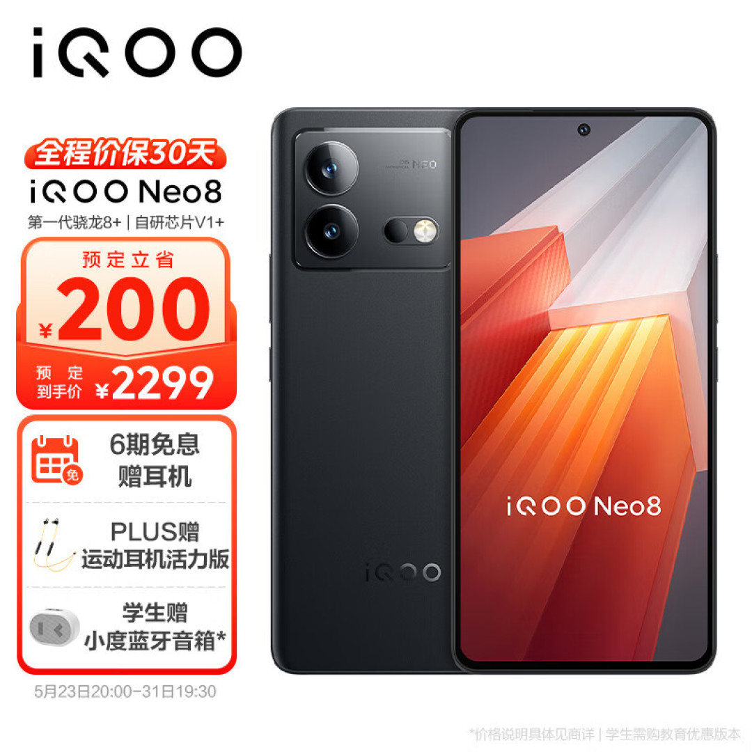 这新机值得吗？120W快充+1.5K屏+骁龙8+芯，定价2299元起