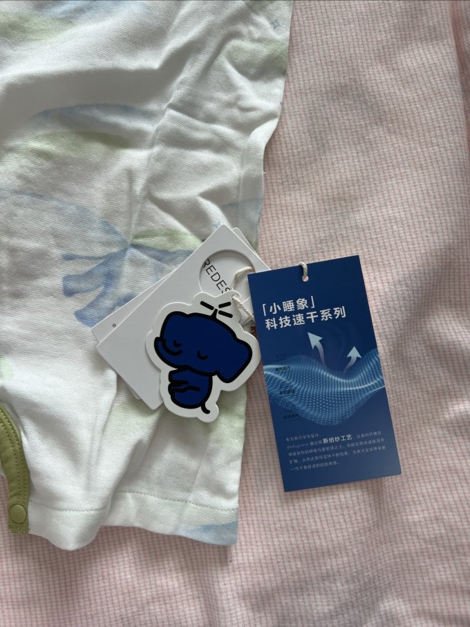 婴儿服