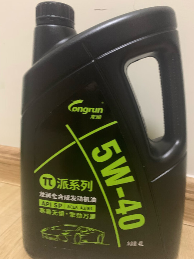 国产品牌机油，龙润派系列，顶级全合成第