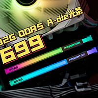 32G DDR5 CL30 RGB套条 799买又背刺了100块