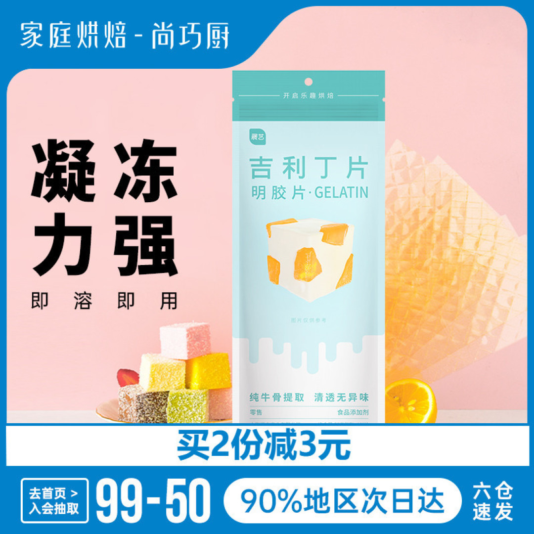 猜猜这个是什么!有了它慕斯成功率极高
