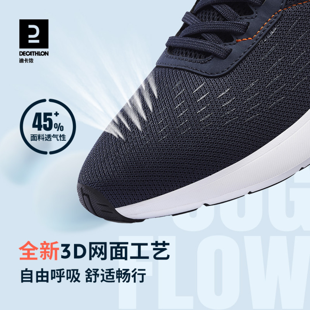 迪卡侬天猫618狂欢节好商品种草清单,喜欢迪卡侬值友别错过好价格!