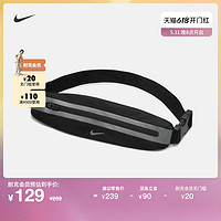 Nike耐克官方SLIM跑步腰包夏收纳运动轻便舒适DR5199