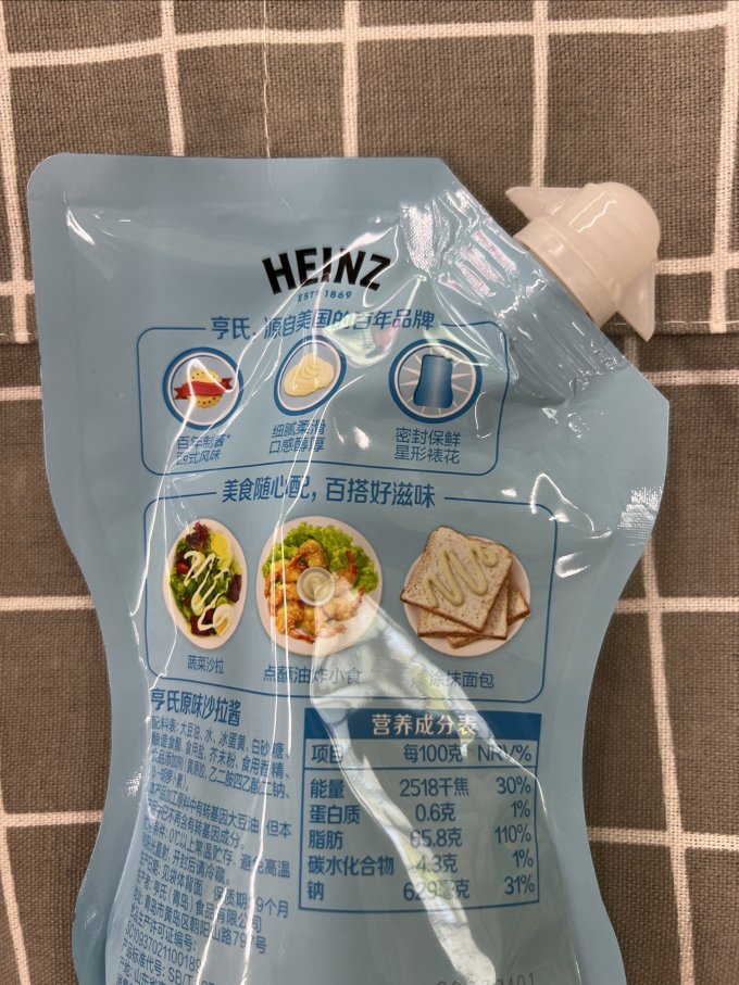 亨氏调味品