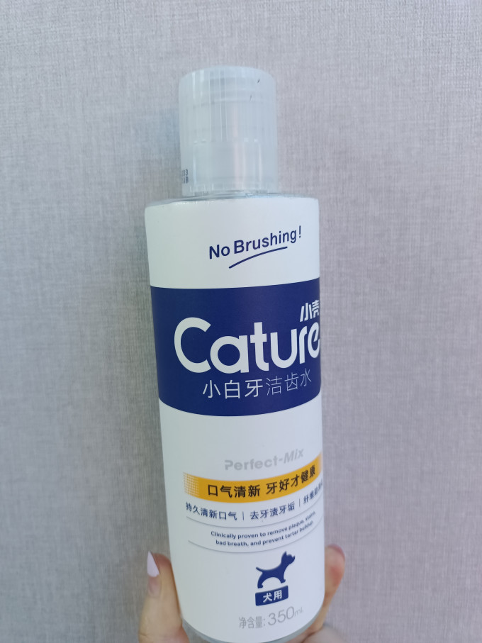 日用清洁