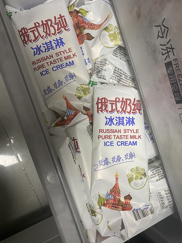 味道超级棒一次性买了5箱奶味十足，送