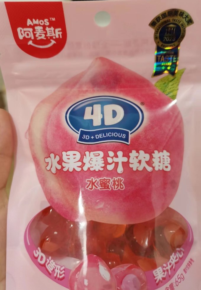 阿麦斯糖果巧克力