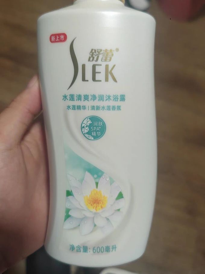 舒蕾沐浴产品
