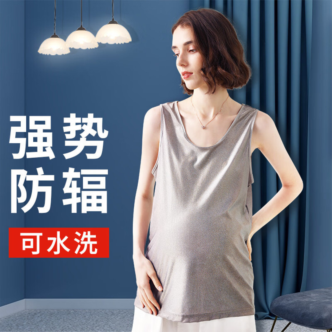 京衣小仙防辐射服，职称孕妈的防护罩!