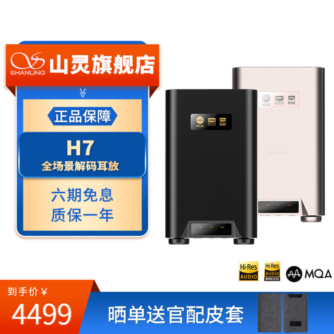 今年的618如何防先涨后降,HIFI圈的价格清单,您了解一下?