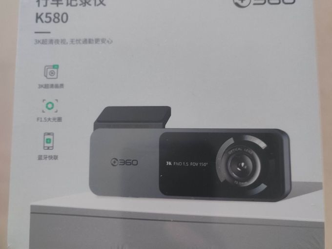 360行车记录仪