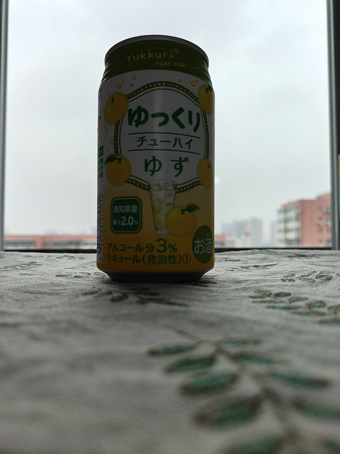 洋酒