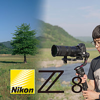 带着尼康Z8和Z9去小新疆横评—Z8首发上手体验