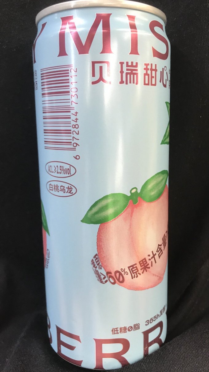 贝瑞甜心洋酒