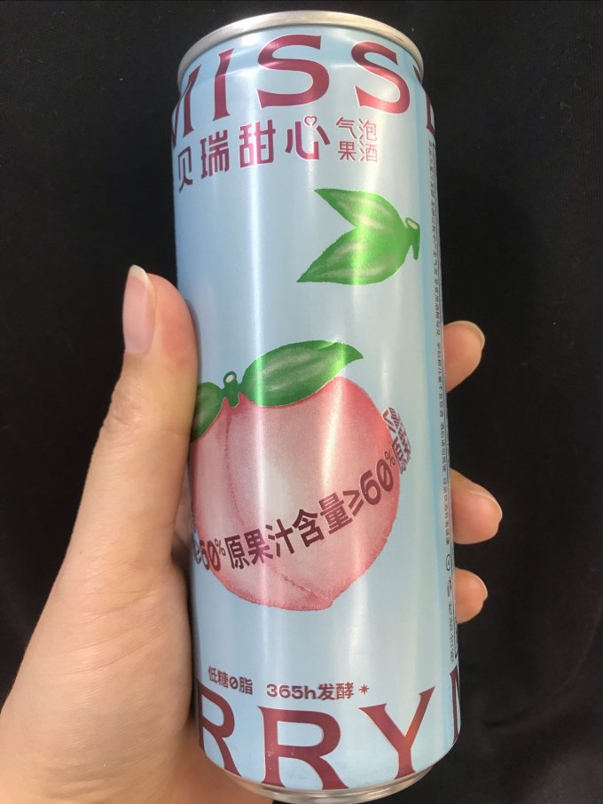 贝瑞甜心洋酒