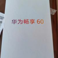 华为/HUAWEI 畅享60