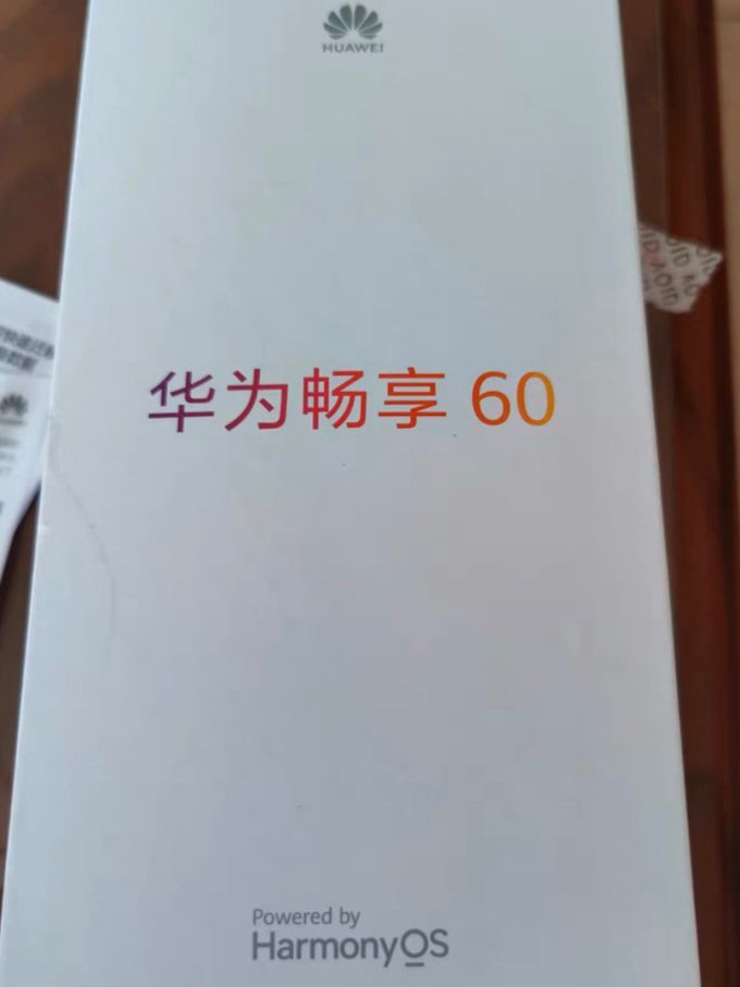 华为手机