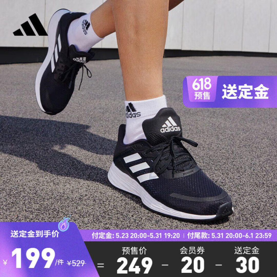 阿迪达斯经典款运动鞋,不到200元,你穿过几款阿迪达斯的鞋子