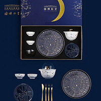 中国国家博物馆秋影金波茶具礼盒套装茶杯盘子餐具礼品父亲节礼物