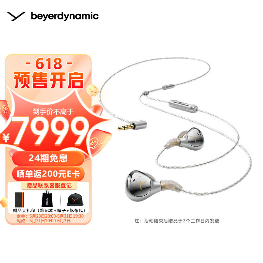 今年的618如何防先涨后降,HIFI圈的价格清单,您了解一下?