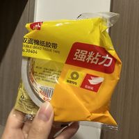 双面胶可以买得力的