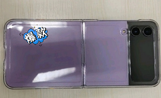 三星 SAMSUNG Galaxy Z Flip4 掌心折叠设计