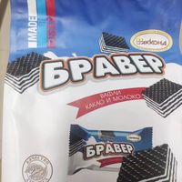 家里人都爱吃的俄罗斯威化饼干