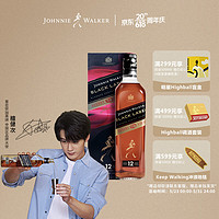 尊尼获加（JOHNNIEWALKER）黑方黑牌12年苏格兰调和威士忌洋酒雪莉700ml