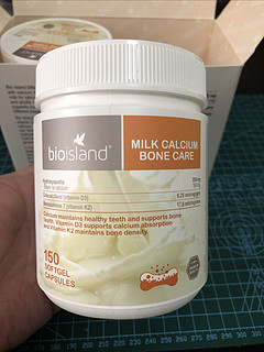 成人补钙好选择，bioisland牛乳钙