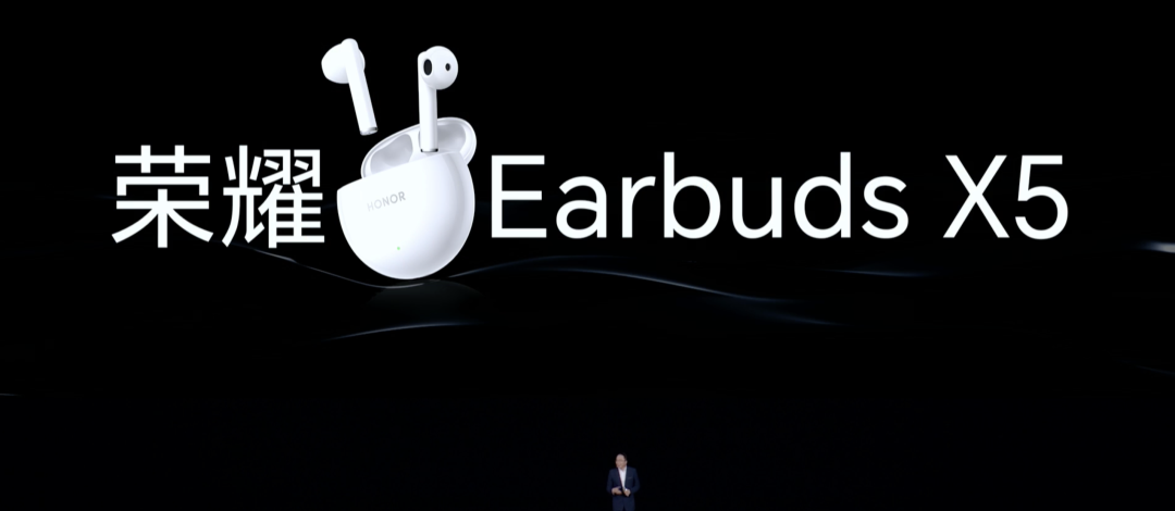 荣耀还发布 Earbuds X5 无线耳机:13.4mm动圈、双设备连接、27小时续航