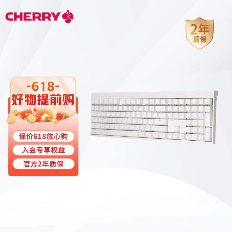 Cherry有哪些型号值得入手？2023年Cherry机械键盘选购指南