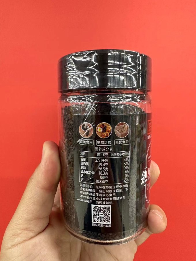 六必居调味品