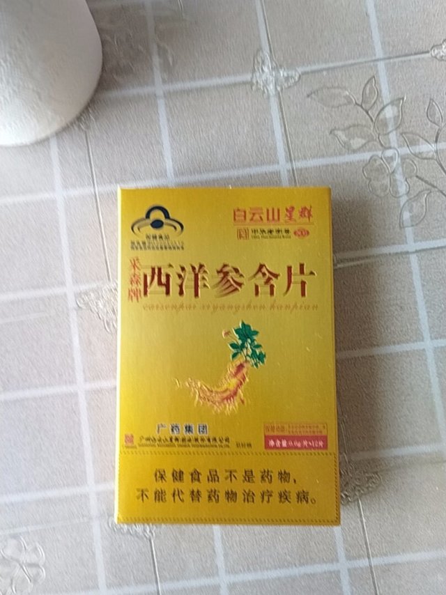 发货很快，已经收到货了，商品和描述的差不
