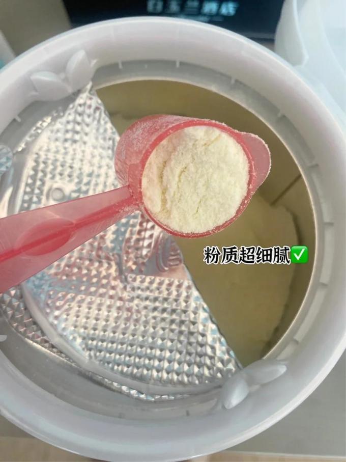 3段奶粉