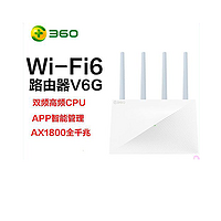 改善家里WIFI信号的利器