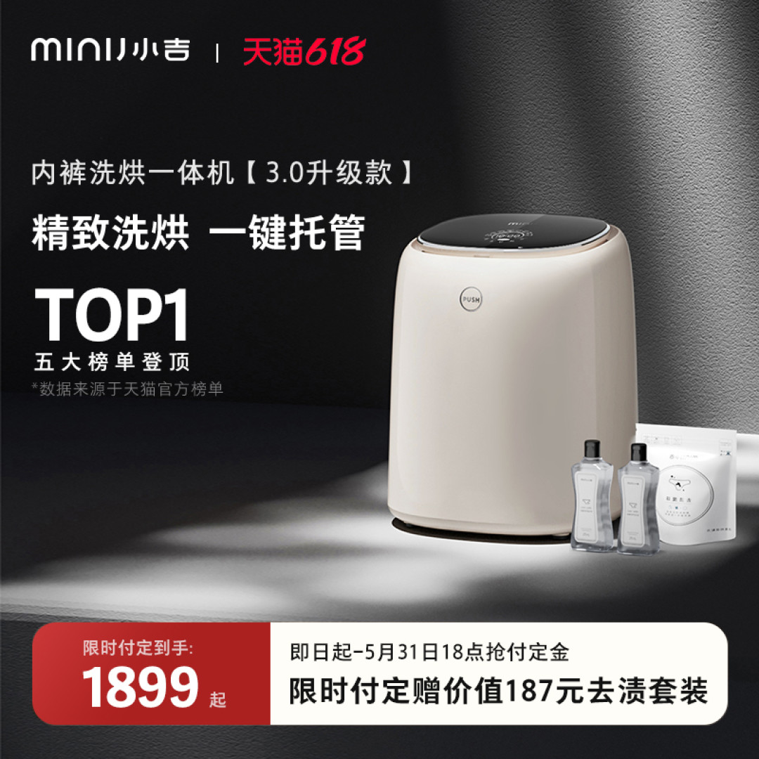 啥家庭啊,内衣裤还要专门的洗衣机?3年使用经验,聊聊我的真实感受!附三款内衣机对比横评