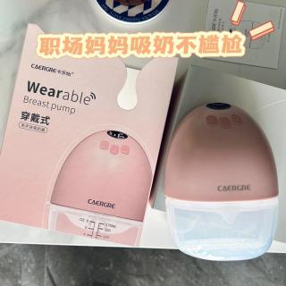 职场背奶不尴尬‼️ 