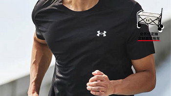 安德玛好物分享：女子跑步运动夹克🐟男子跑步运动T恤