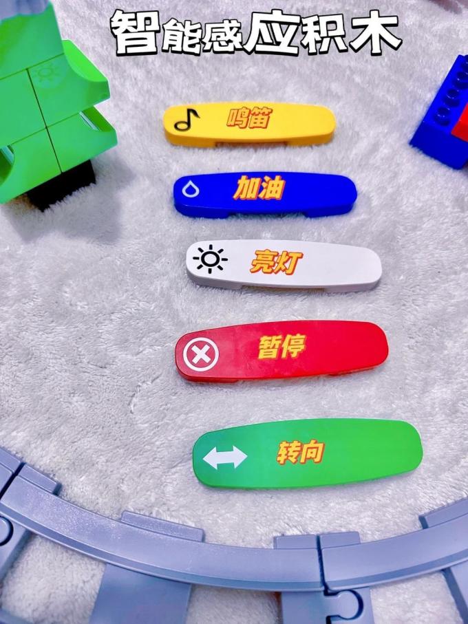乐高积木拼插