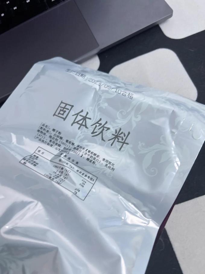 捷品其他冲饮