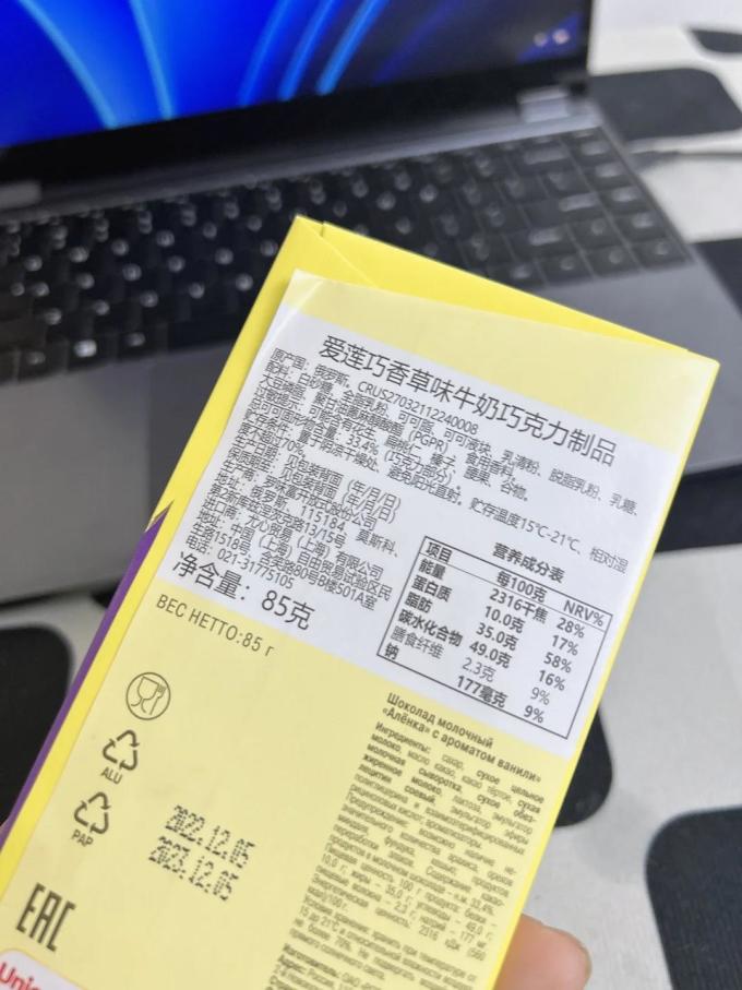 糖果巧克力