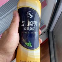 原味奶茶