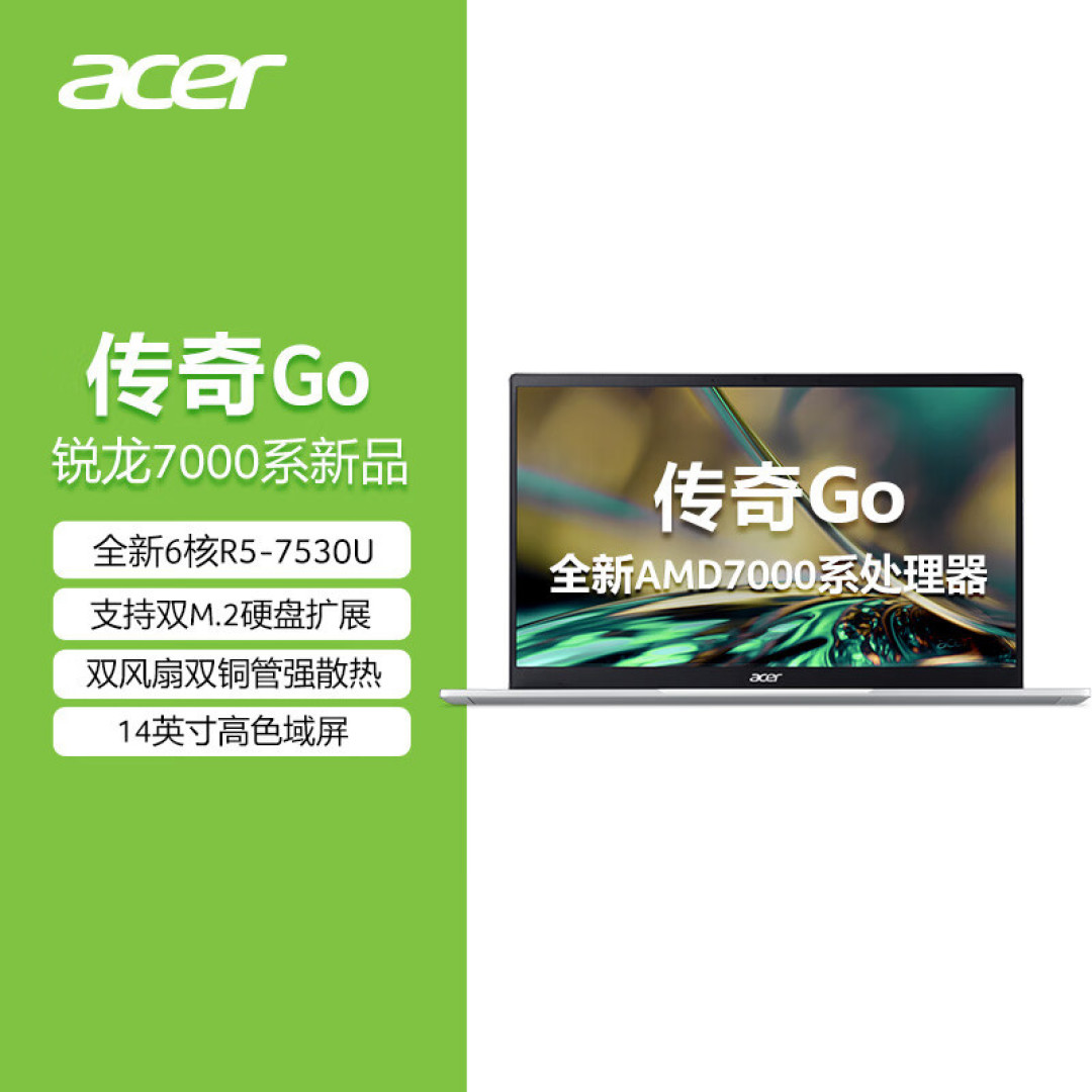 3000多办公笔记本电脑哪个好，2023年办公笔记本电脑哪个好