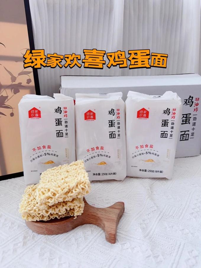 绿家欢喜挂面