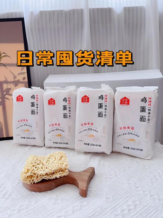 绿家欢喜挂面