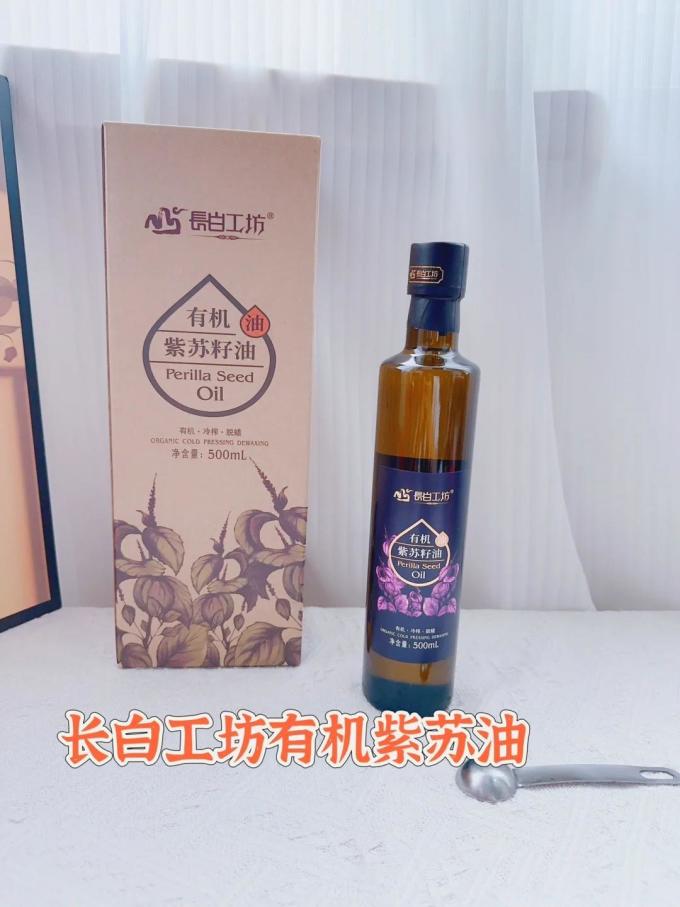 长白工坊婴幼儿食用油